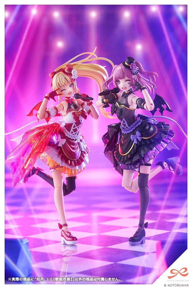 YUE KISARAGI【Diva Costume】 | 4934054051427