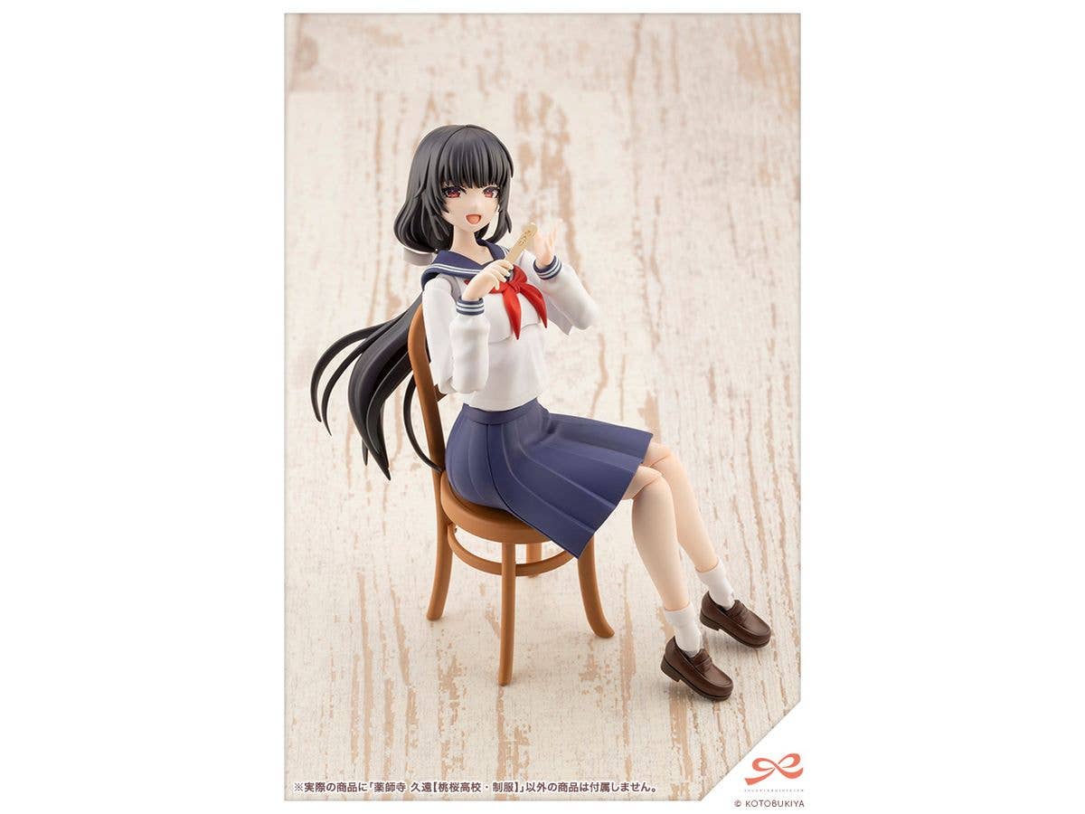 KOTOBUKIYA Kuon Yakushiji【TOUOU HIGH SCHOOL UNIFORM】 | 4934054051533
