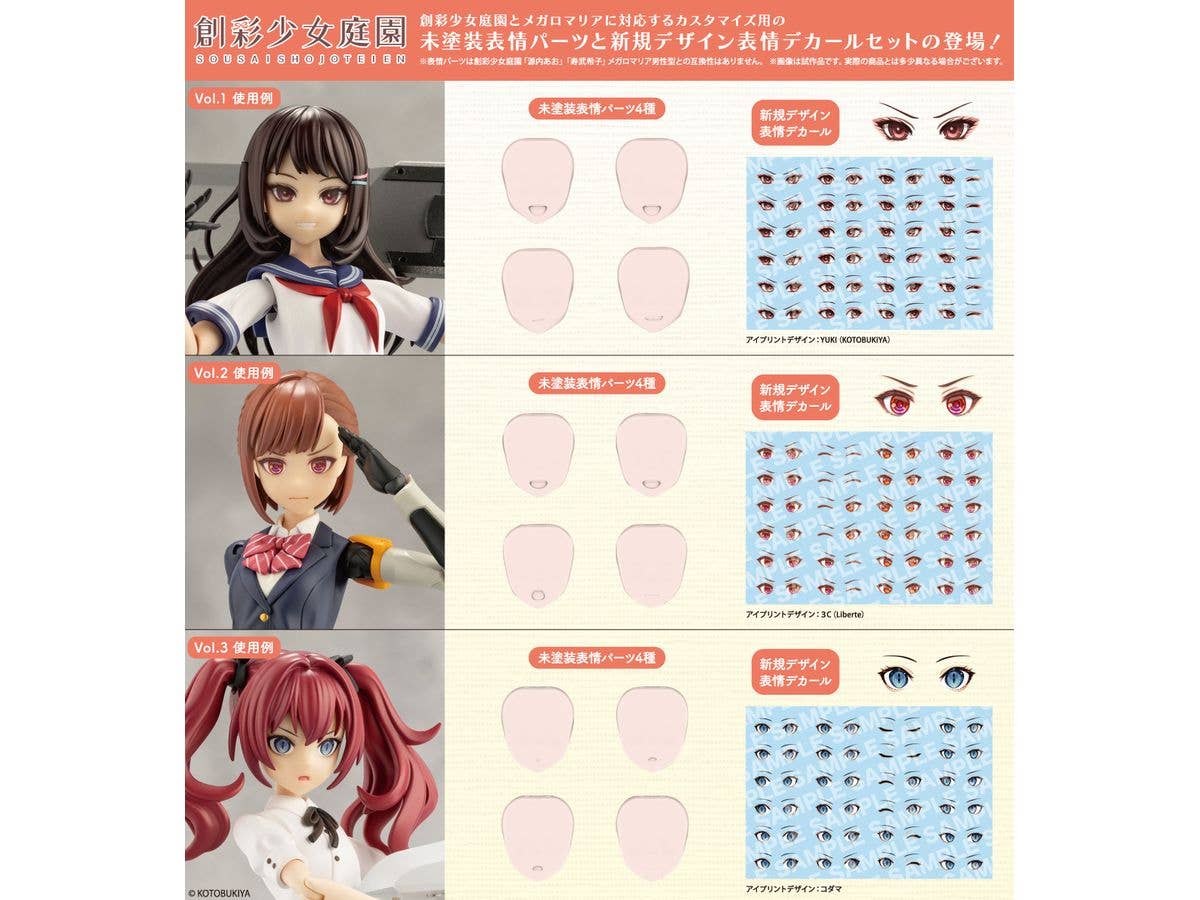 KOTOBUKIYA CUSTOMIZED FACE & DECAL SET Vol.3 | 4934054061884