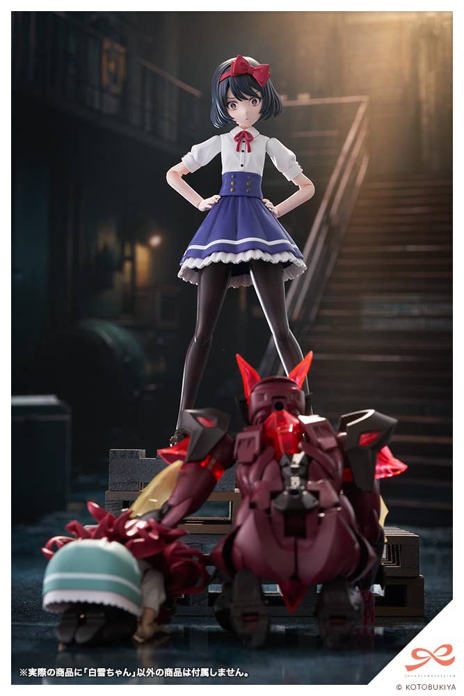 SNOW WHITE | 4934054069439