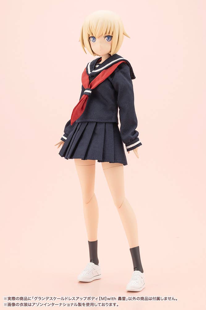 GRANDE SCALE DRESS UP BODYãMãwith GOURAI | 4934054076666