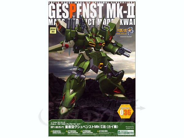 KOTOBUKIYA Super Robot Taisen - Gespenst MK II Kai | 4934054102495