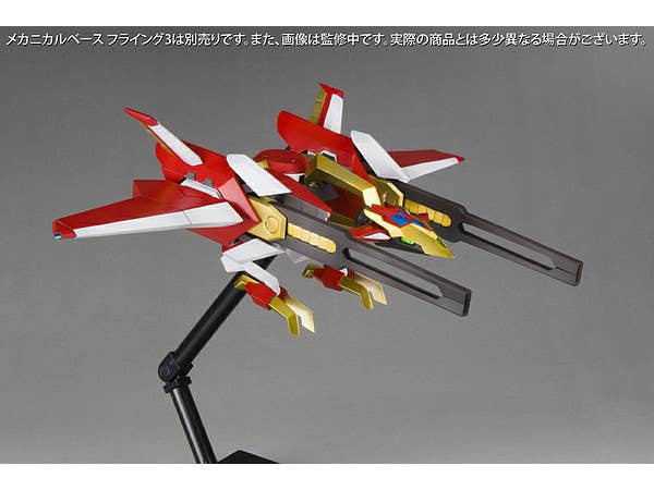 KOTOBUKIYA Super Robot Taisen - Comp Kaiser | 4934054104024