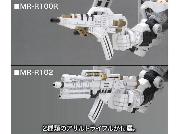 KOTOBUKIYA D-STYLE ROSENTHAL TYPE-HOGIRE NOBLESSE OBLIGE | 4934054064977