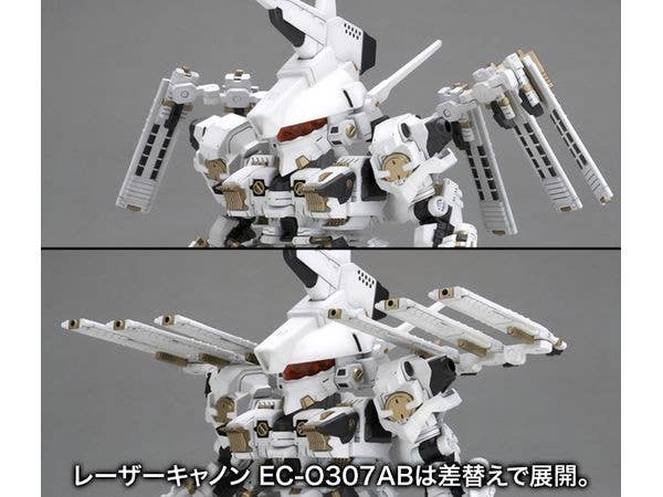 KOTOBUKIYA D-STYLE ROSENTHAL TYPE-HOGIRE NOBLESSE OBLIGE | 4934054064977