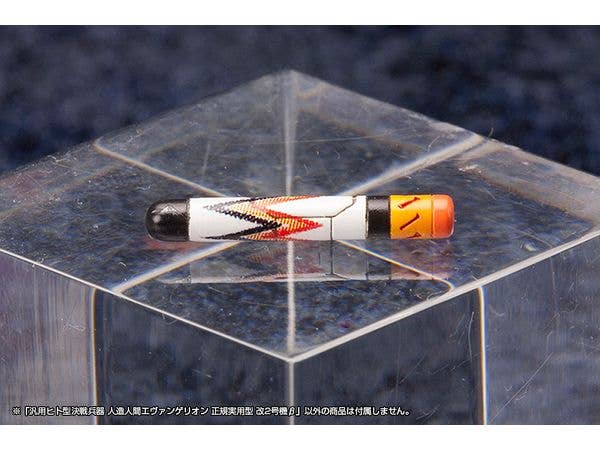 KOTOBUKIYA Evangelion Production Model-02'β | 4934054073931