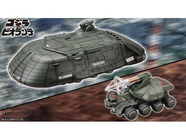 KOTOBUKIYA SUPER X2 | 4934054060047