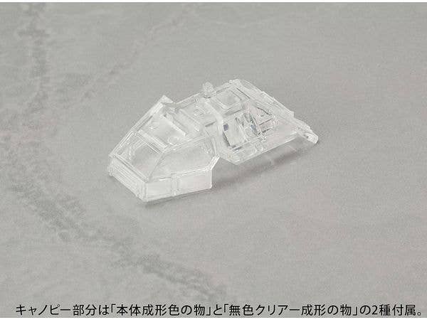 KOTOBUKIYA TYPE92 MASER BEAM TANK | 4934054061938