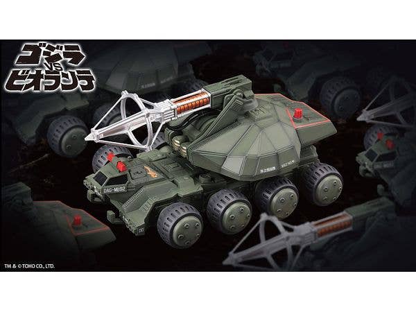 KOTOBUKIYA TYPE92 MASER BEAM TANK | 4934054061938