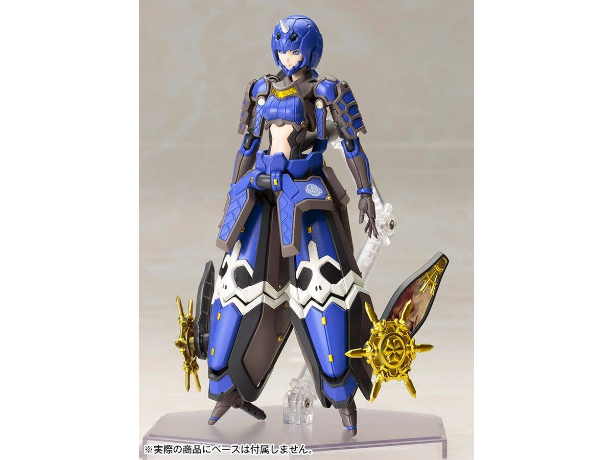 KOTOBUKIYA Indigo Guardian Shiki | 4934054073955
