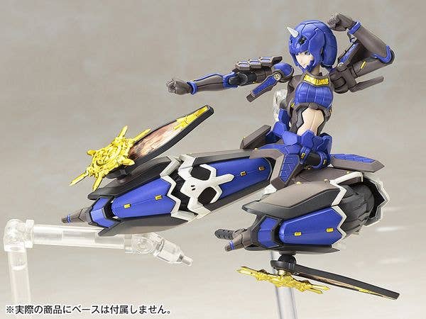 KOTOBUKIYA Indigo Guardian Shiki | 4934054073955