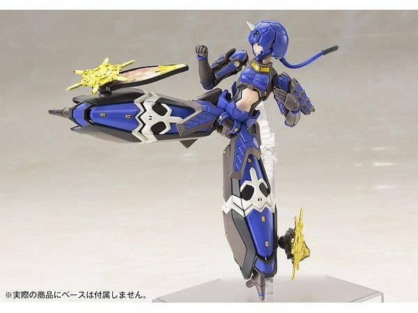 KOTOBUKIYA Indigo Guardian Shiki | 4934054073955