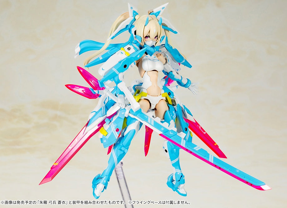 KOTOBUKIYA ASRA NINJA AOI | 190526048614