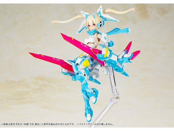 KOTOBUKIYA ASRA NINJA AOI | 4934054071623