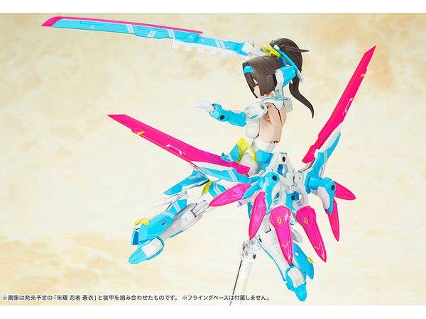 KOTOBUKIYA ASRA ARCHER AOI | 4934054071630