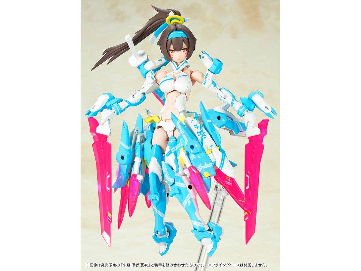 KOTOBUKIYA ASRA ARCHER AOI | 4934054071630
