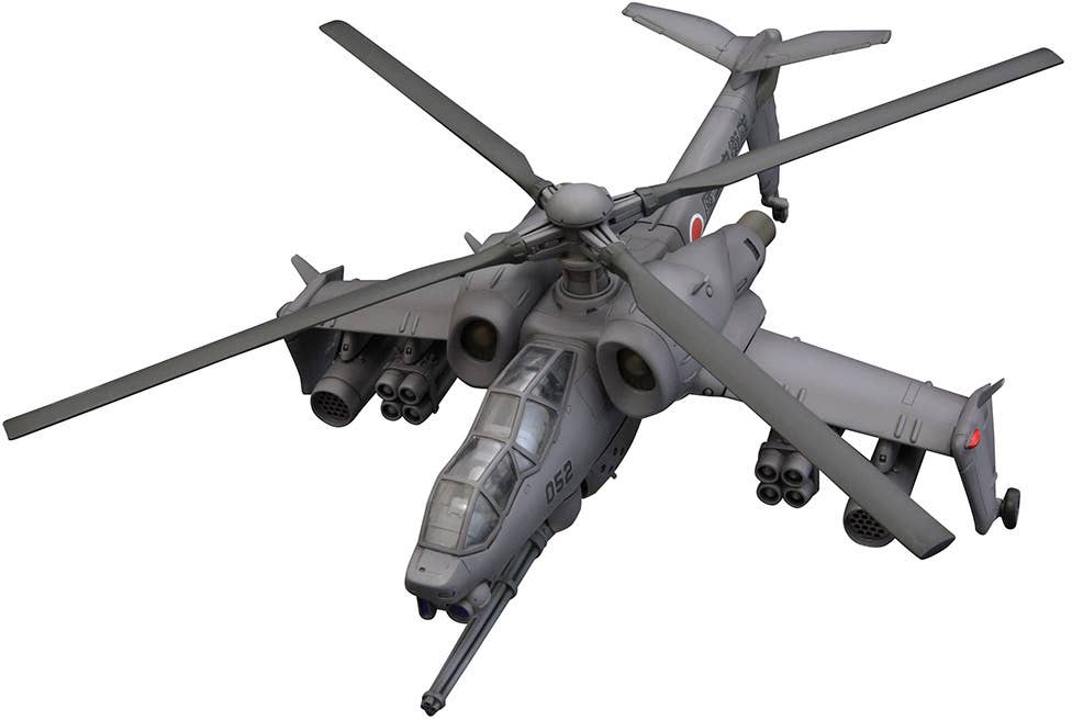 JGSDF AH HELLHOUND | 4934054065288