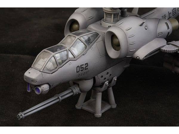 JGSDF AH HELLHOUND | 4934054065288