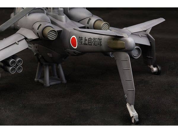 JGSDF AH HELLHOUND | 4934054065288