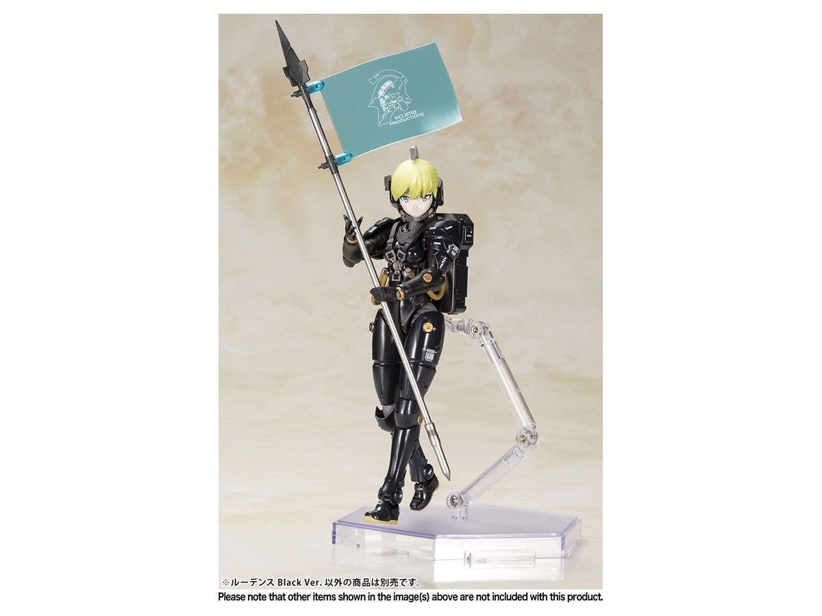 KOTOBUKIYA LUDENS Black Ver. | 4934054023080