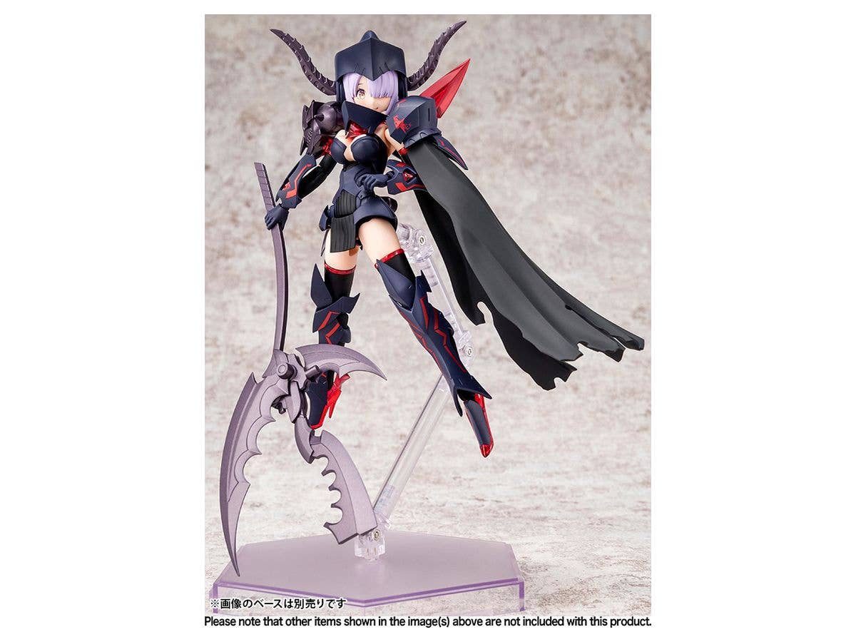 Kotobukiya 1/1 Bullet Knights Executioner, Megami Device Action Figure Kit | 4934054026814