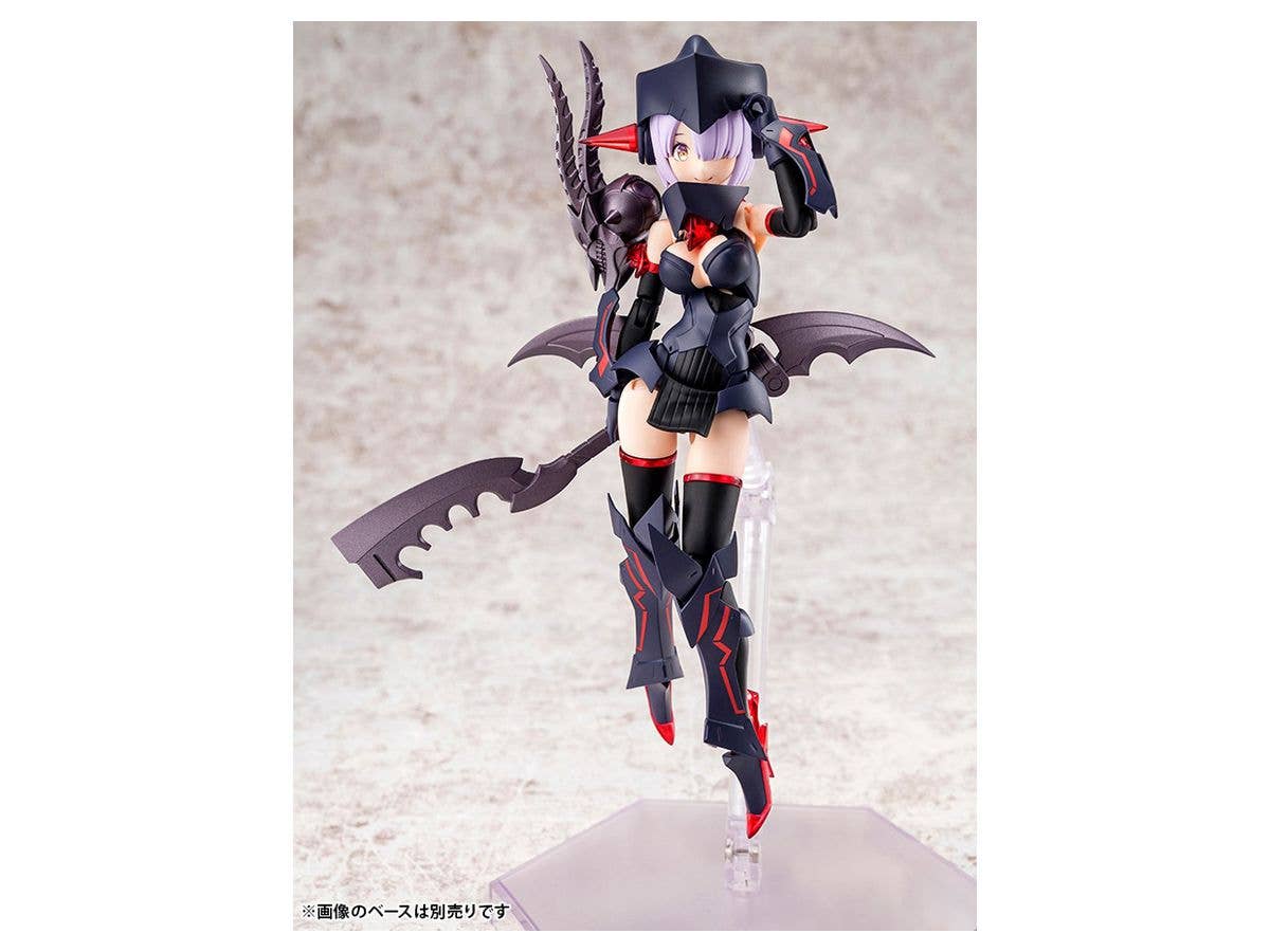 Kotobukiya 1/1 Bullet Knights Executioner, Megami Device Action Figure Kit | 4934054026814