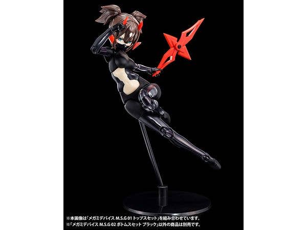 KOTOBUKIYA MEGAMI DEVICE M.S.G 02 BOTTOMS SET BLACK | 4934054062843