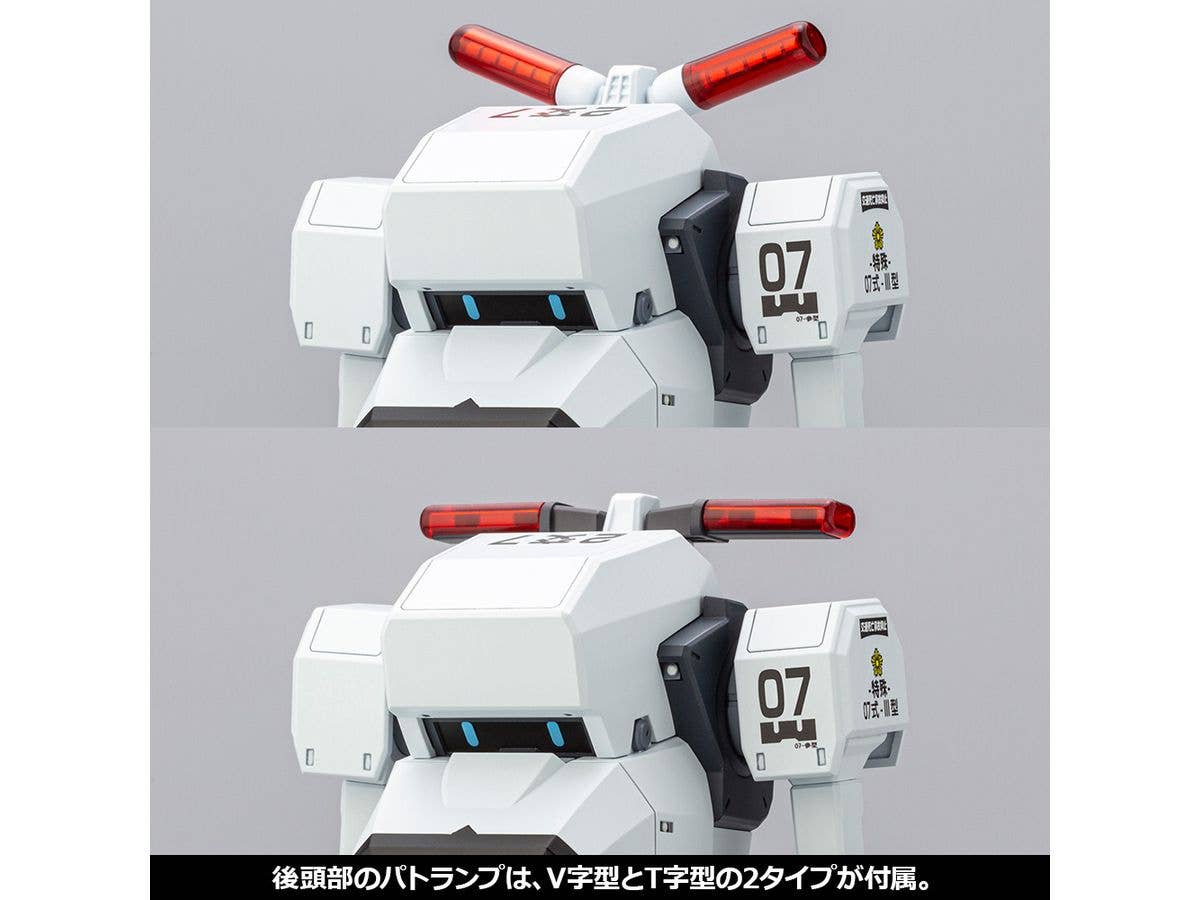 KOTOBUKIYA MPD Type 07- Special Vehicle Patrol Nacchin | 4934054035557