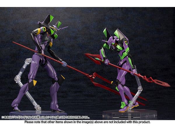 KOTOBUKIYA Evangelion Test Type-01 with Spear of Cassius | 4934054048786
