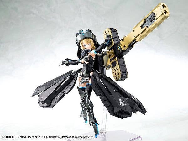 KOTOBUKIYA BULLET KNIGHTS EXORCIST WIDOW | 4934054058075