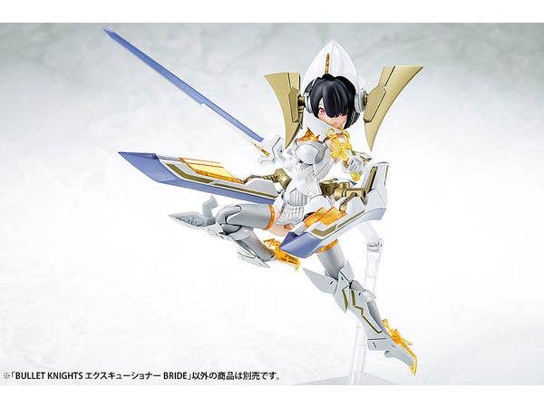KOTOBUKIYA BULLET KNIGHTS EXECUTIONER BRIDE | 4934054058082