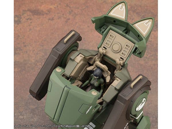 KOTOBUKIYA Nacchin Append Parts Set | 4934054039708