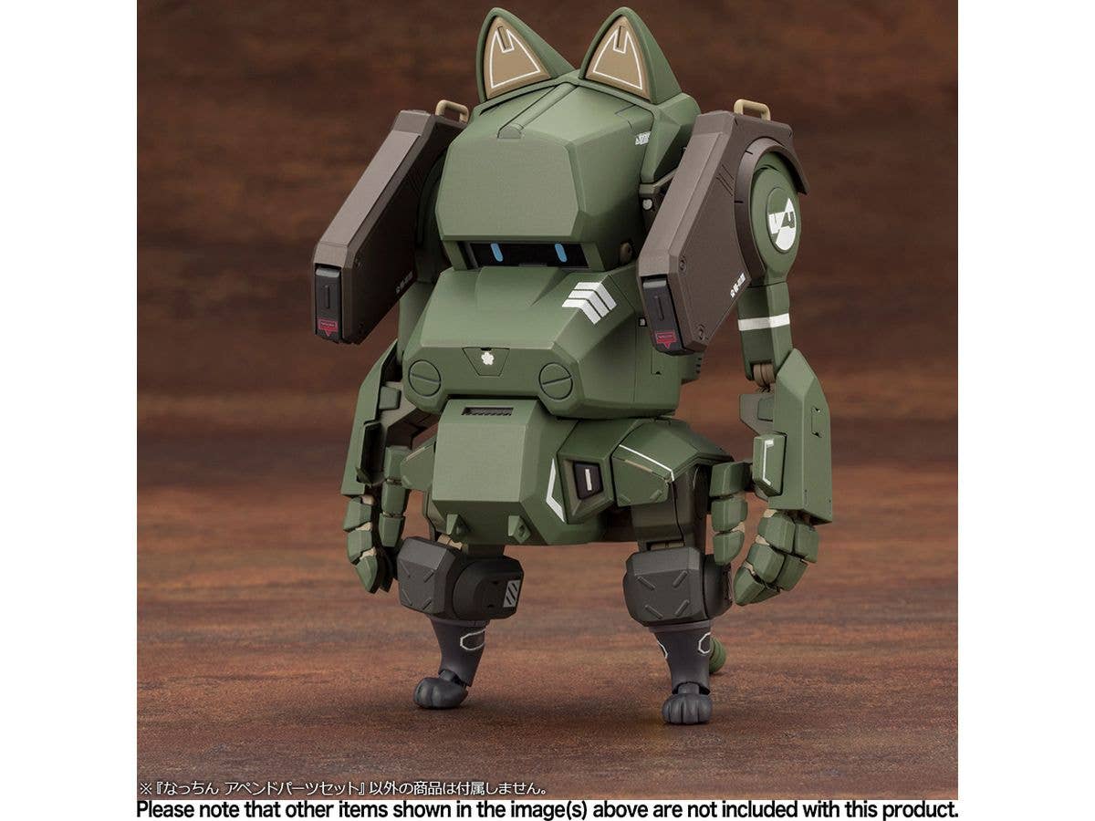 KOTOBUKIYA Nacchin Append Parts Set | 4934054039708