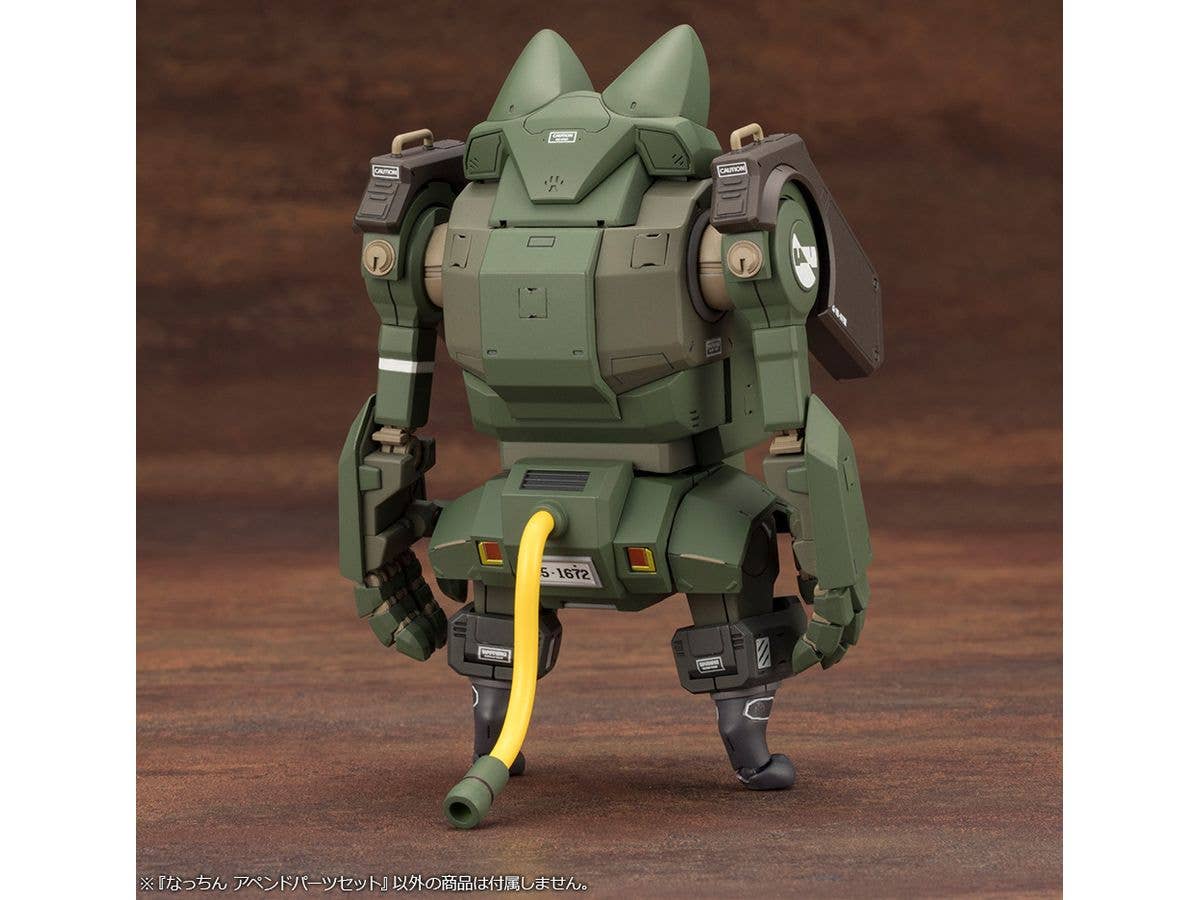KOTOBUKIYA Nacchin Append Parts Set | 4934054039708