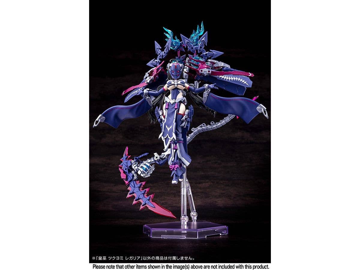 KOTOBUKIYA AUV TSUKUYOMI REGALIA | 4934054049301
