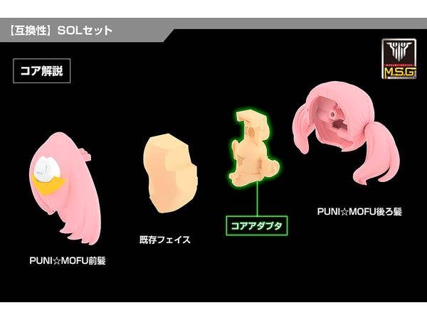 KOTOBUKIYA MEGAMI DEVICE M.S.G 05 FACE SET SOL SKIN COLOR A | 4934054053827