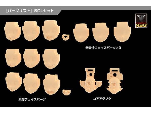 KOTOBUKIYA MEGAMI DEVICE M.S.G 05 FACE SET SOL SKIN COLOR C | 4934054053872