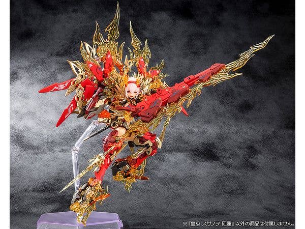KOTOBUKIYA AUV SUSANOWO GUREN | 4934054056163