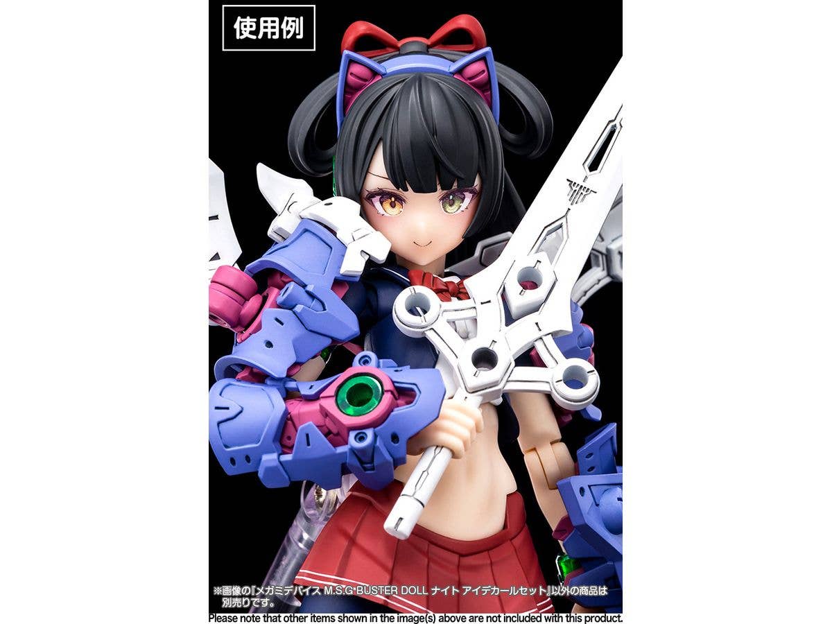 KOTOBUKIYA MEGAMI DEVICE M.S.G BUSTER DOLL KNIGHT EYE DECAL SET | 4934054058358