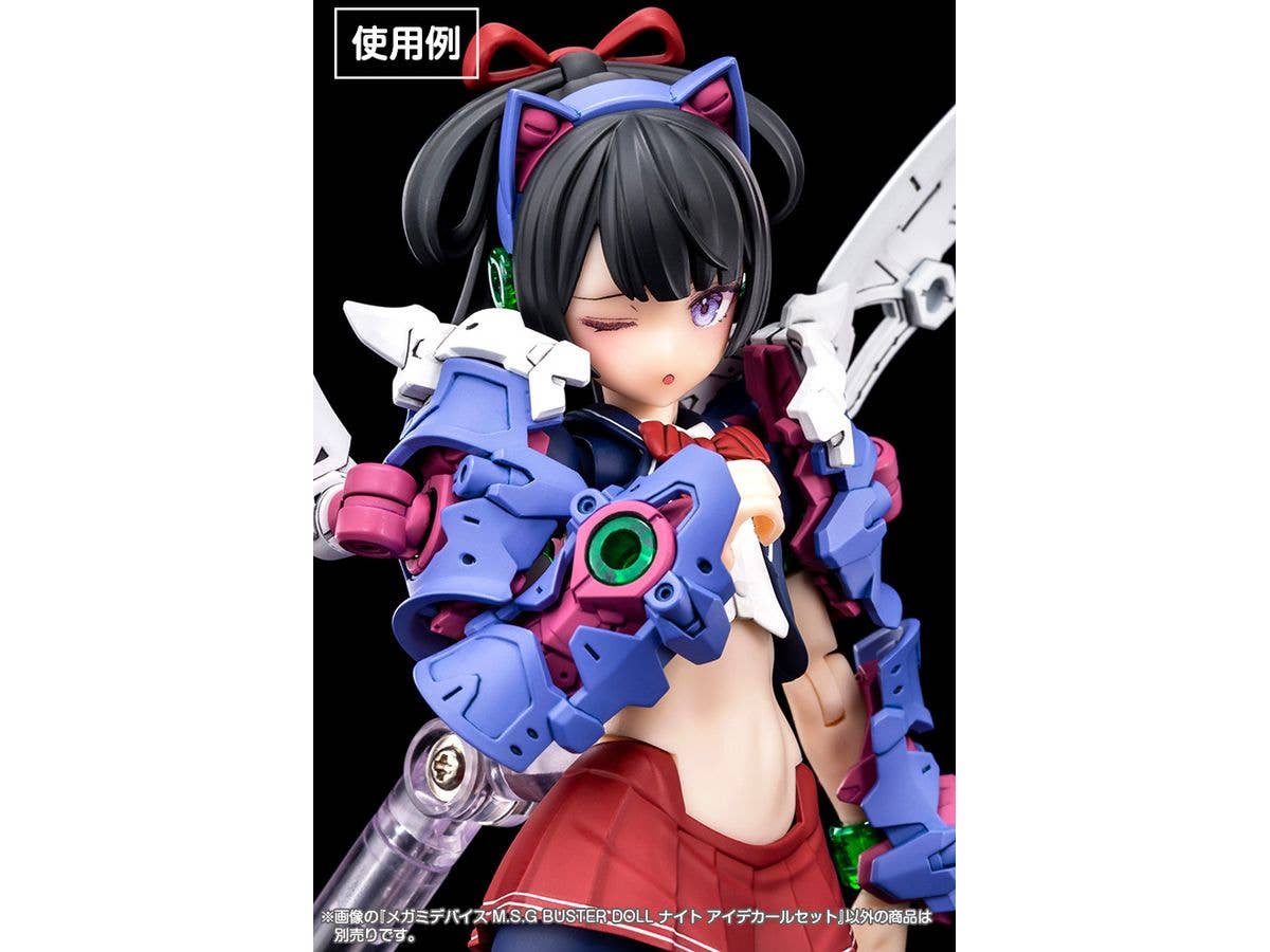 KOTOBUKIYA MEGAMI DEVICE M.S.G BUSTER DOLL KNIGHT EYE DECAL SET | 4934054058358