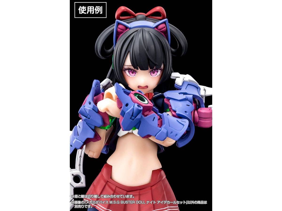 KOTOBUKIYA MEGAMI DEVICE M.S.G BUSTER DOLL KNIGHT EYE DECAL SET | 4934054058358