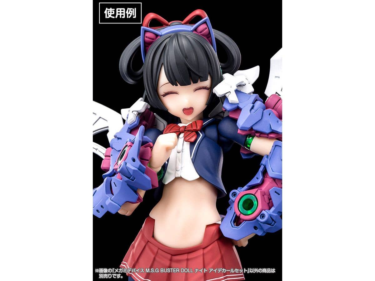 KOTOBUKIYA MEGAMI DEVICE M.S.G BUSTER DOLL KNIGHT EYE DECAL SET | 4934054058358