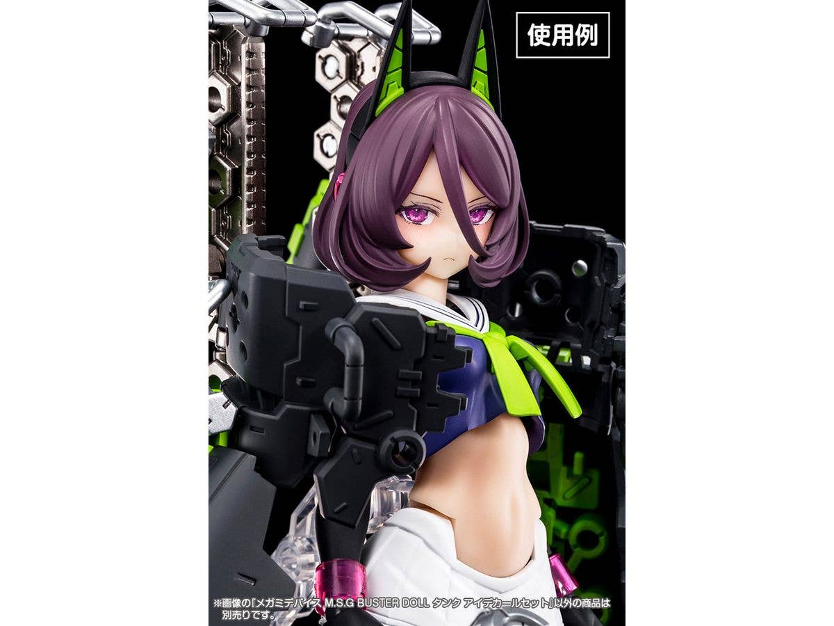 KOTOBUKIYA MEGAMI DEVICE M.S.G BUSTER DOLL TANK EYE DECAL SET | 4934054058365
