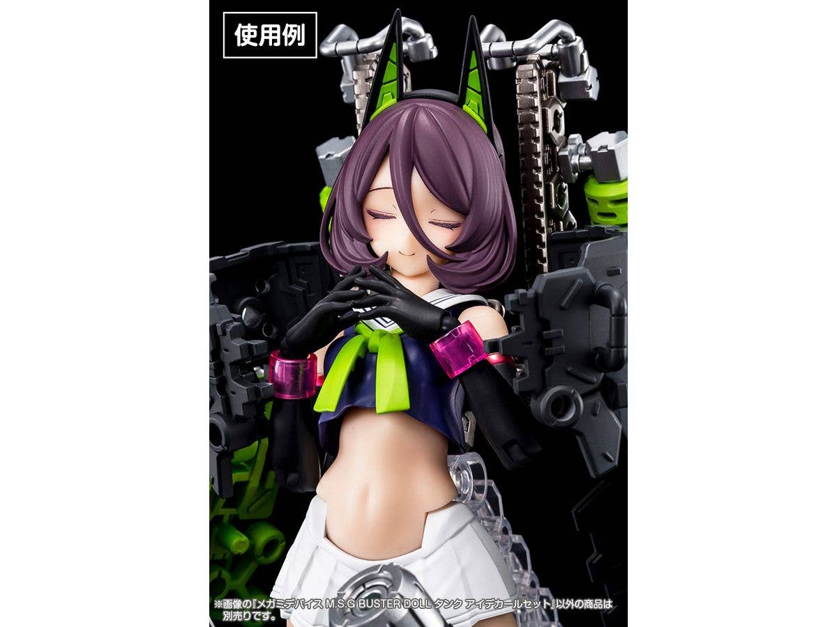 KOTOBUKIYA MEGAMI DEVICE M.S.G BUSTER DOLL TANK EYE DECAL SET | 4934054058365