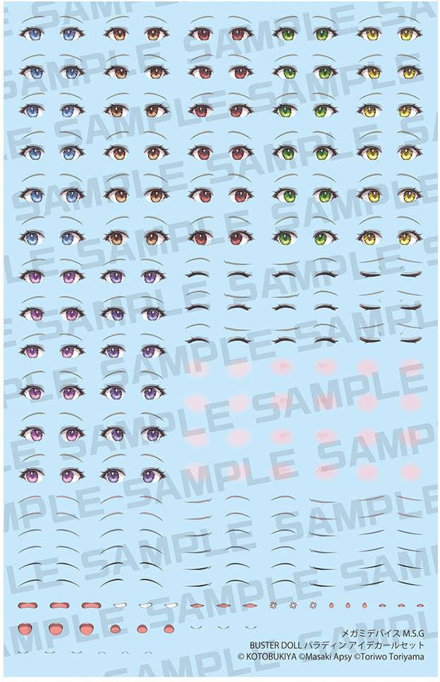 KOTOBUKIYA MEGAMI DEVICE M.S.G BUSTER DOLL PALADIN EYE DECAL SET | 4934054058372