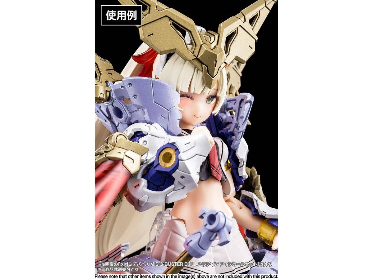 KOTOBUKIYA MEGAMI DEVICE M.S.G BUSTER DOLL PALADIN EYE DECAL SET | 4934054058372