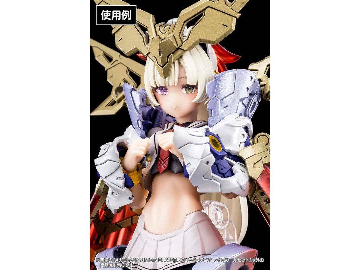 KOTOBUKIYA MEGAMI DEVICE M.S.G BUSTER DOLL PALADIN EYE DECAL SET | 4934054058372