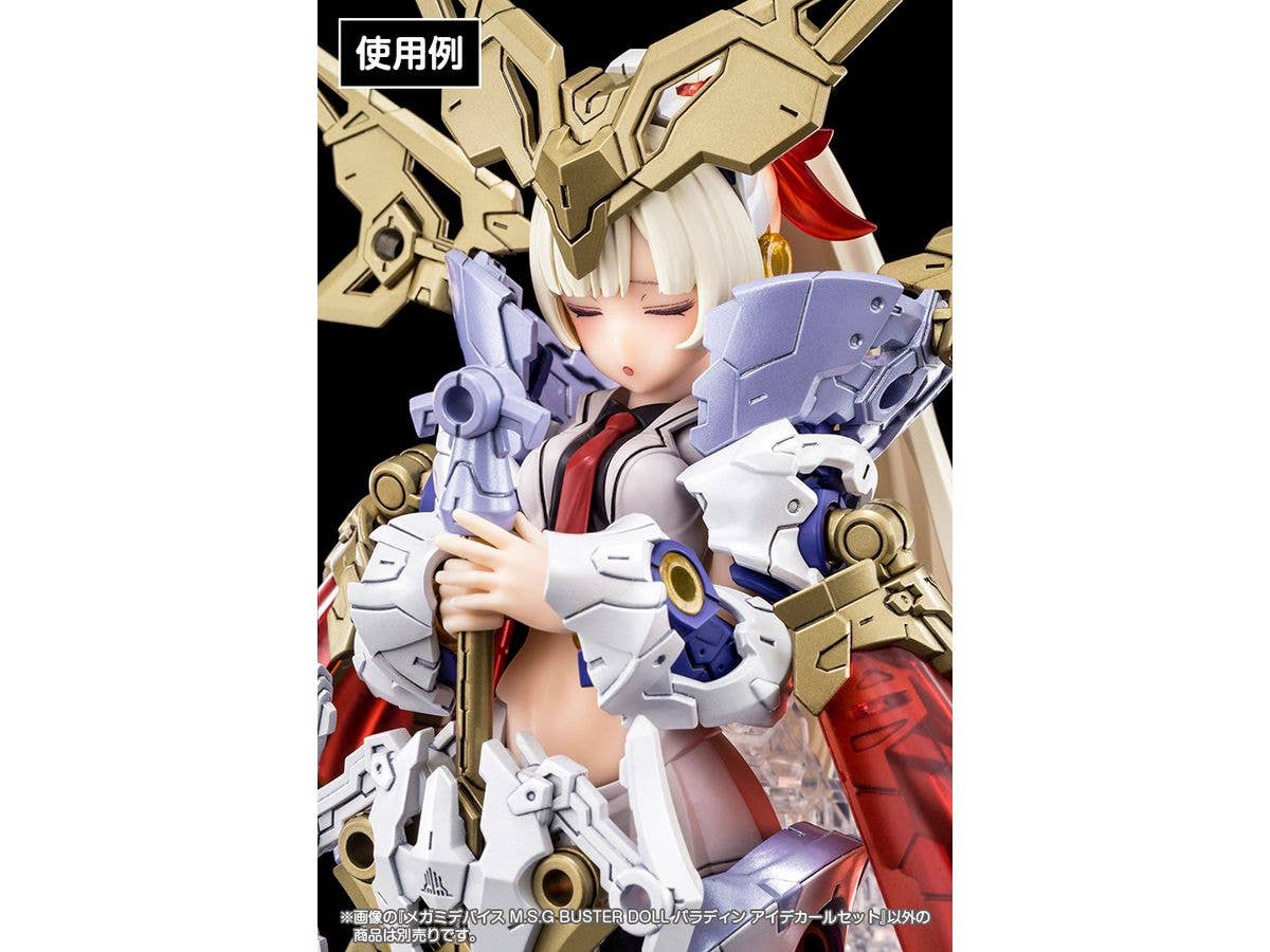 KOTOBUKIYA MEGAMI DEVICE M.S.G BUSTER DOLL PALADIN EYE DECAL SET | 4934054058372