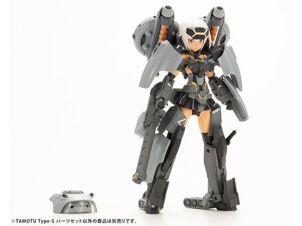 KOTOBUKIYA TAMOTU Type-S Parts Set | 4934054059881