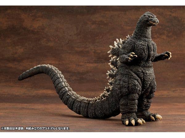 KOTOBUKIYA Godzilla(1989) | 4934054062058
